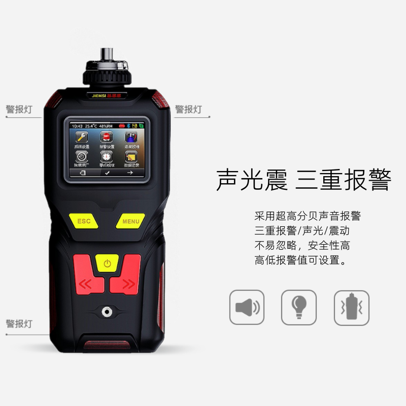  ​海明（江苏）环境科技有限公司-采购项目